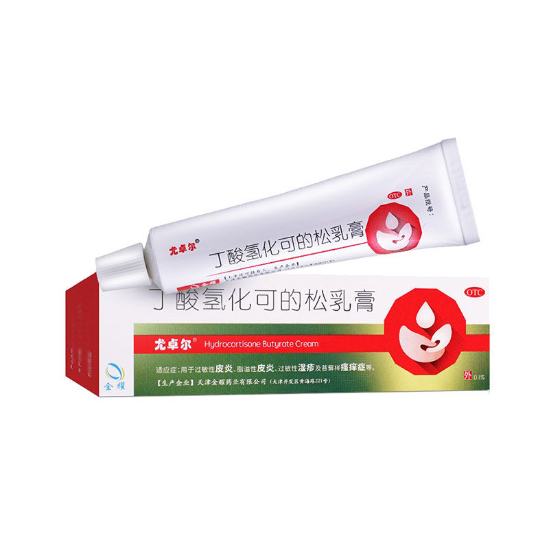 【尤卓尔】丁酸氢化可的松乳膏0.1%*20g*1支/盒