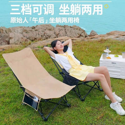 新型折叠椅折叠椅折叠椅子便携式露营钓鱼凳子沙滩椅躺椅午休床