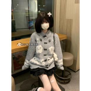 和小熊冬眠可爱日系宅萌软妹灰色小猫毛衣女秋冬宽松针织开衫外套