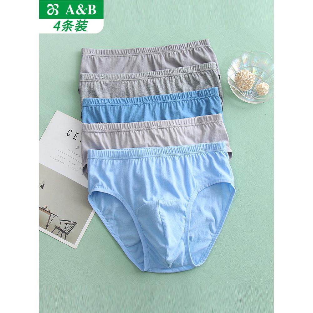 AB内衣男士纯棉抗菌短裤薄款内裤透气中高腰中老年爸爸大码三角裤,女士内衣/男士内衣/家居服,男三角内裤,淘宝优惠券,粉丝福利购,淘宝优惠卷