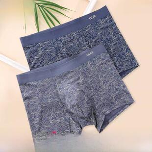 Shile男士模态印花内裤无缝连体裤薄高弹性格纹大尺寸四角内裤