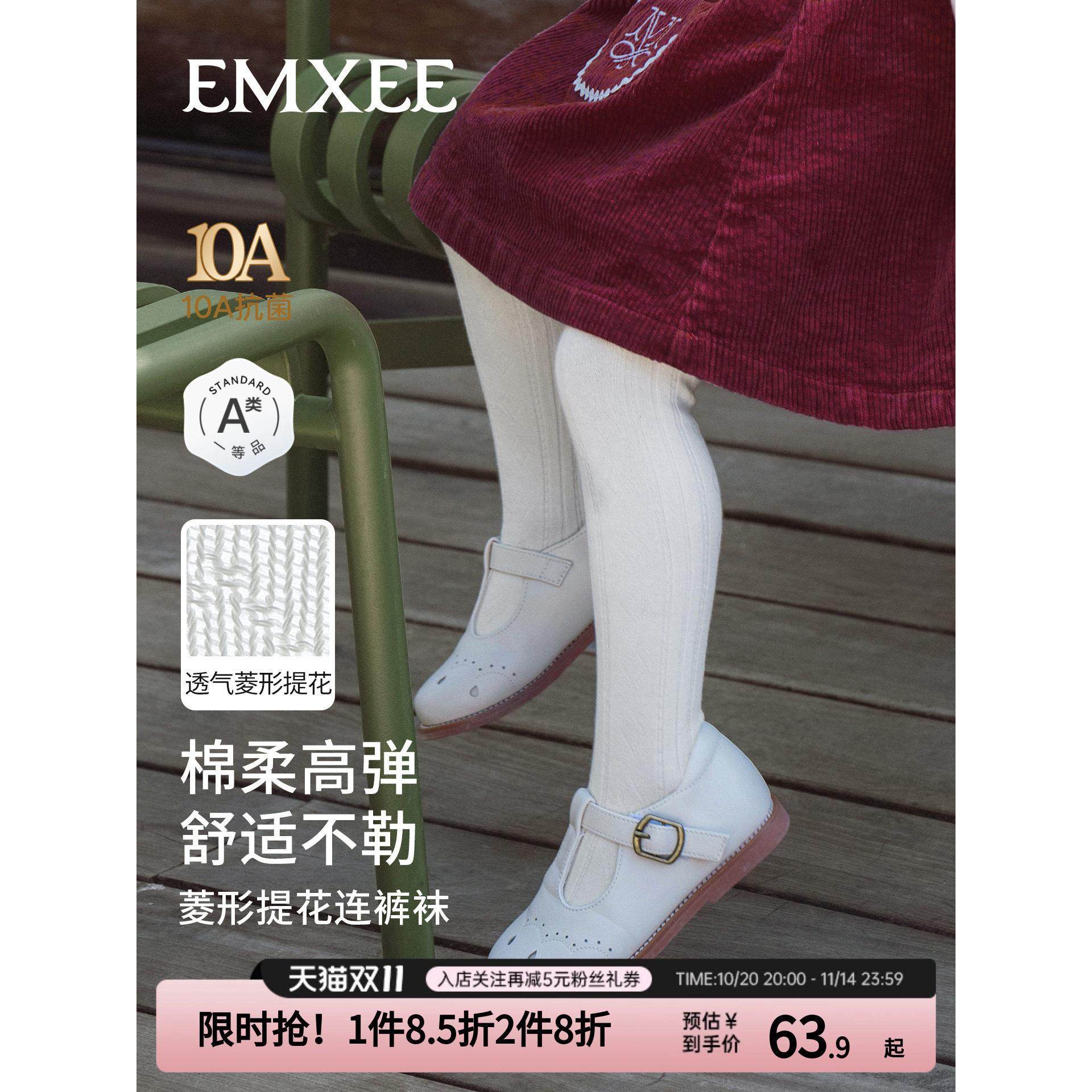 儿童连裤袜子白色百搭宝宝棉袜不吊裆透气女童打底裤袜子