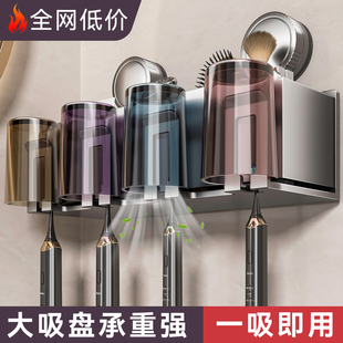百悍吸盘牙刷架卫生间杯架壁挂式免打孔置物架收纳厕所壁挂挂架