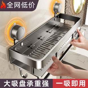 百悍吸盘置物架浴室卫生间厕所洗漱台收纳架挂件免打孔卫浴壁挂式