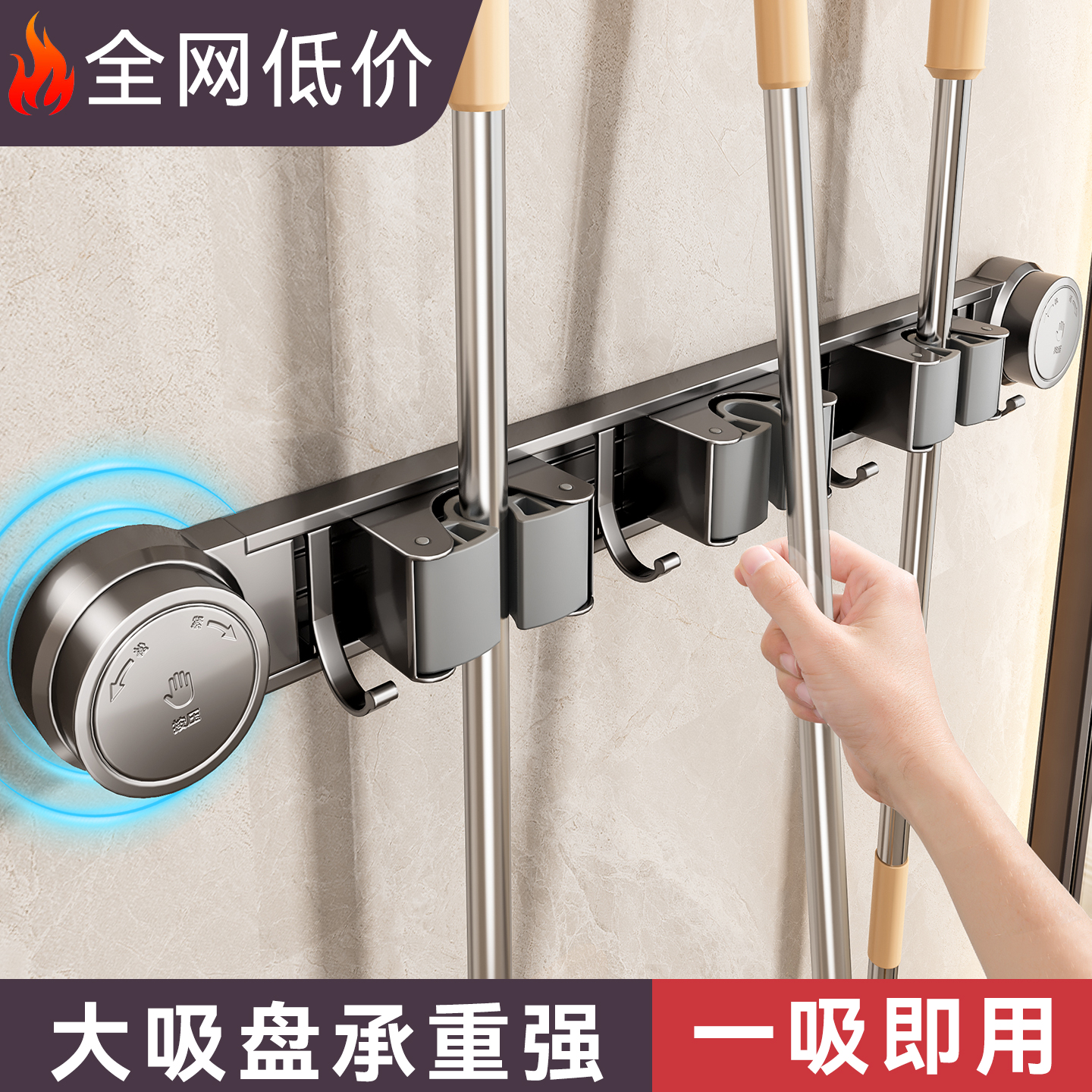 【热销99W+】吸盘拖把架