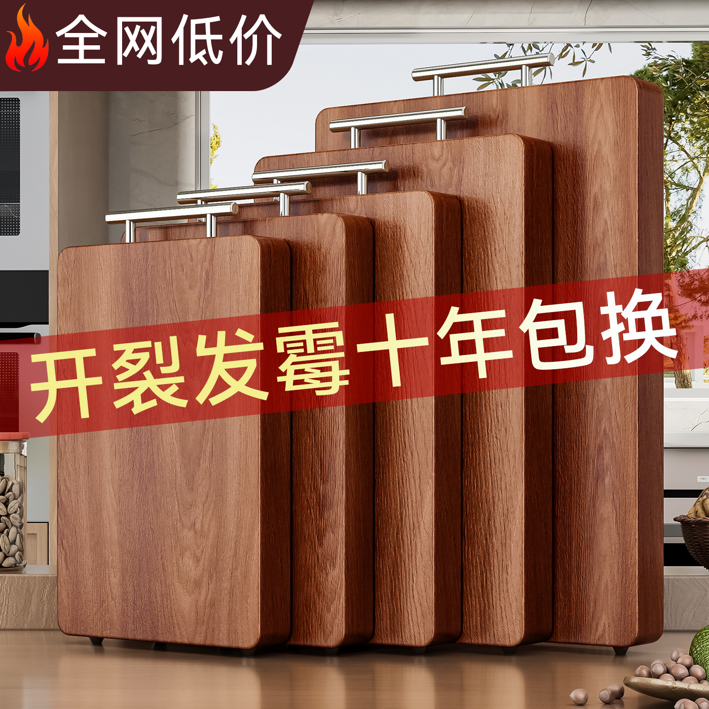 百悍乌檀木菜板砧板切菜板案板家用实木整块水果切板面板整木菜墩