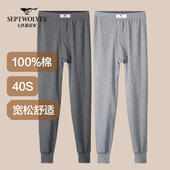 全棉秋冬宽松打底保暖裤 七匹狼男士 男 棉毛线裤 薄款 秋裤 男纯棉衬裤