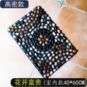 真石头地垫足底按摩毯雨花石脚穴位足疗器指压板居家踩脚神器保健