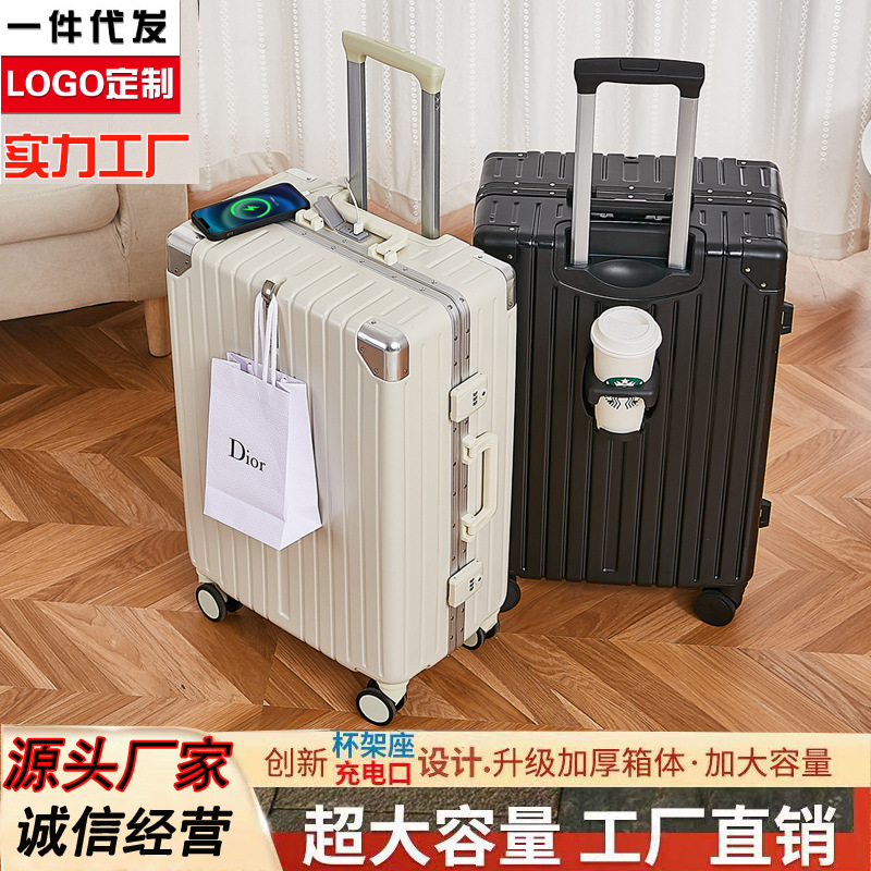 多功能铝框款行李箱女带杯架万向轮旅行箱包充电登机箱男