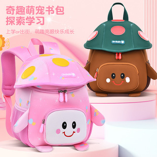 幼儿园书包男宝可爱蘑菇包潜水料儿童书包女孩背包迷你小包 新款