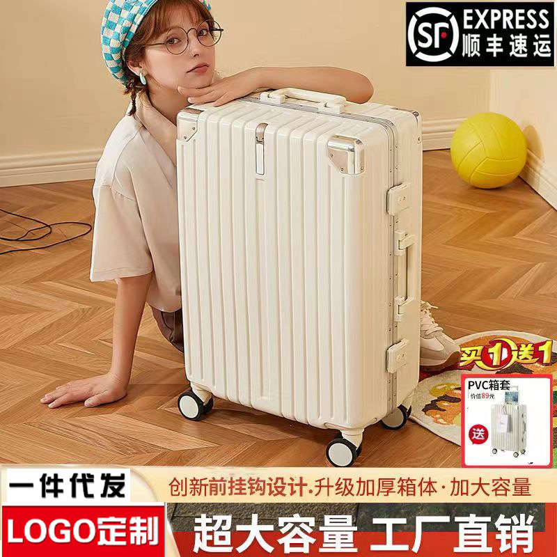 厂家直营铝框款行李箱新款旅行箱万向轮登机箱耐用拉杆箱