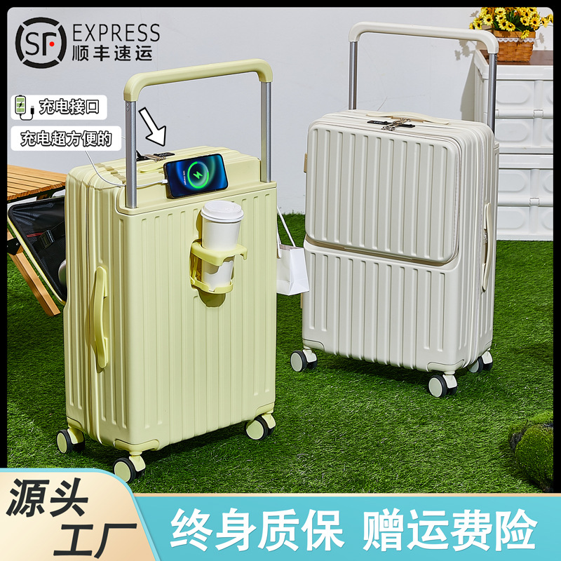新款宽拉杆行李箱女20寸前开盖旅行箱高颜值学生万向轮24寸
