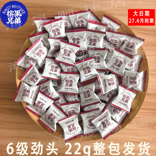 【大日期】槟果兄弟 6级劲头西瓜味 3.6g一颗不伤口