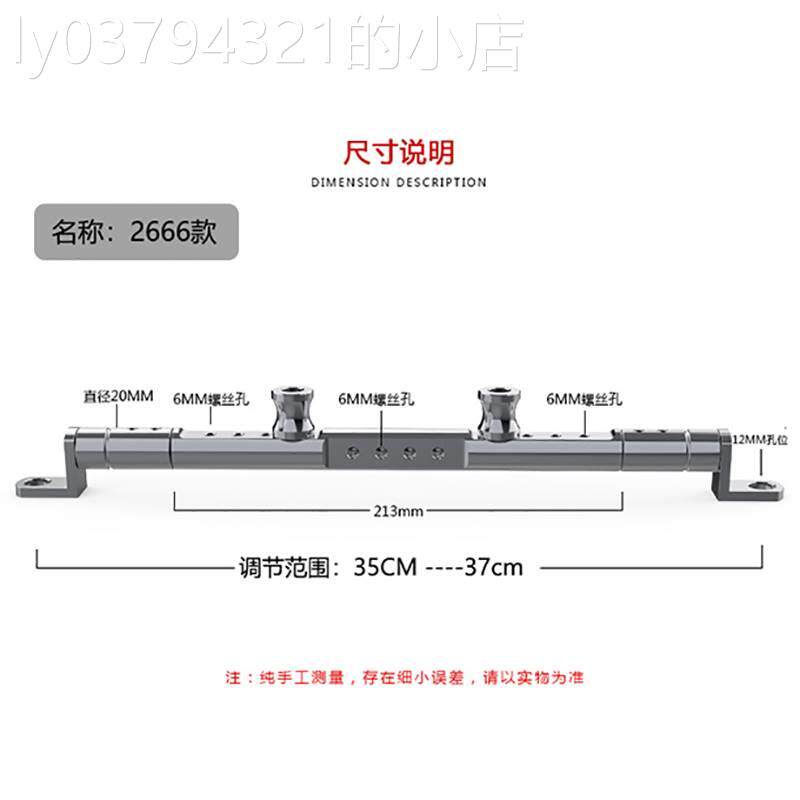 摩托车后视镜改装横杆电动车平衡拉杆多功能导航拓展加固扩展支架