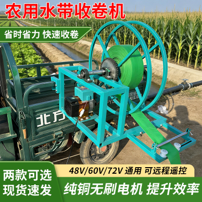 电动农用水带收卷机省时省力