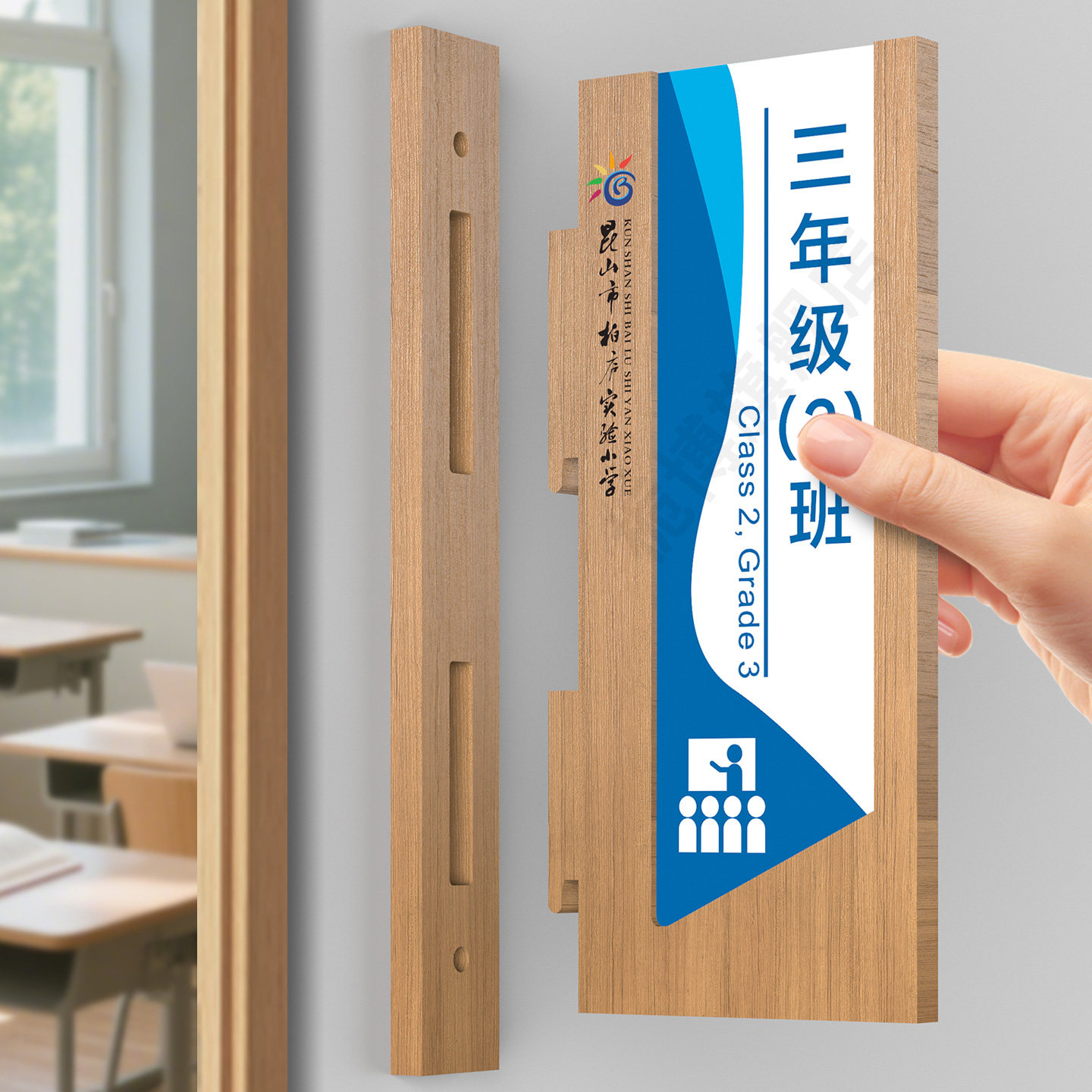 创意班牌教室门牌定制学校年级牌