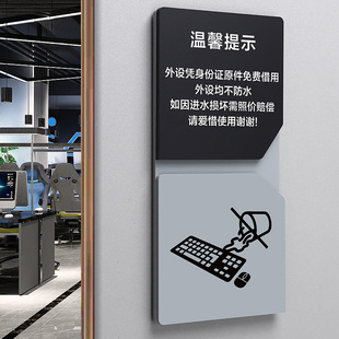 高档网吧提示牌订做网咖未成年人禁止入内警示牌禁止开挂外设不防水非工作人员禁止进入吧台标语牌亚克力定制