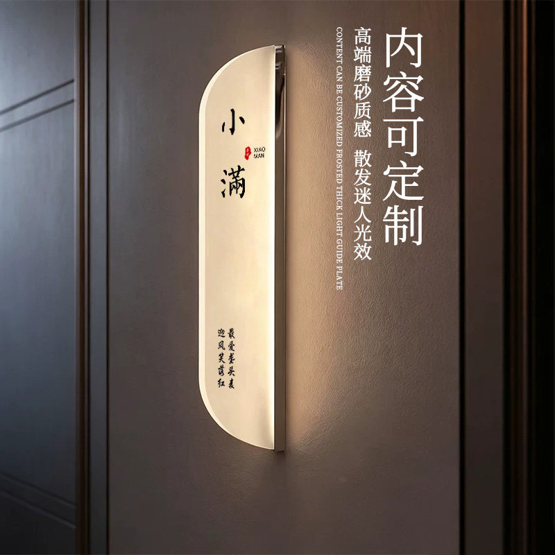 高档发光包厢门牌定制包房包间牌