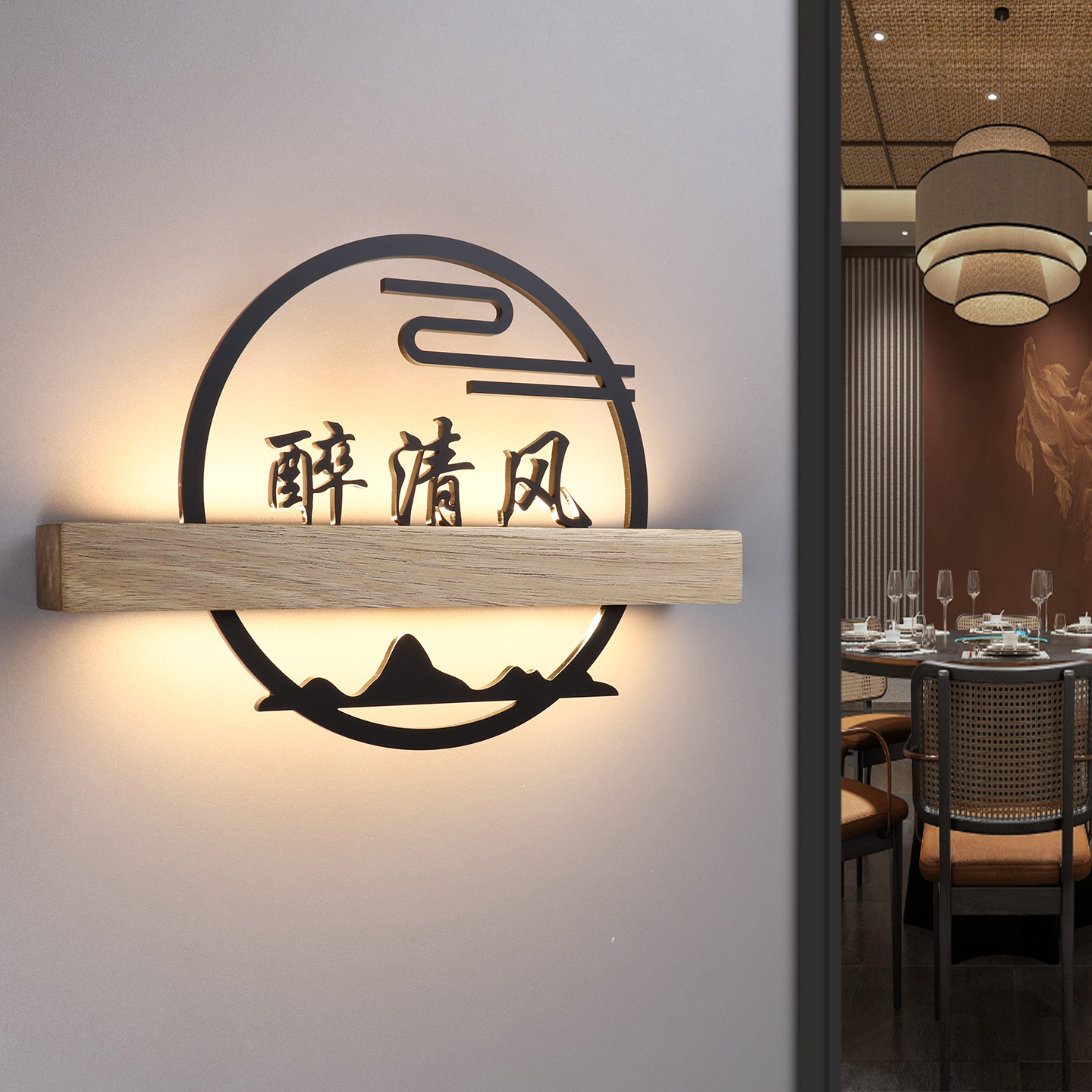 创意饭店包间发光门牌定制包厢牌