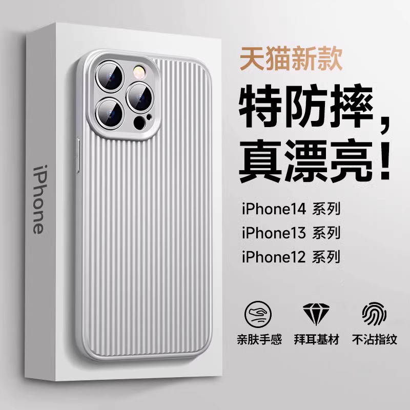 【鎏金光栅】适用苹果15手机壳新款液态硅胶iphone14promax保护套13镜头全包防摔12高级感超薄软壳女pm简约男 3C数码配件 手机保护套/壳 原图主图