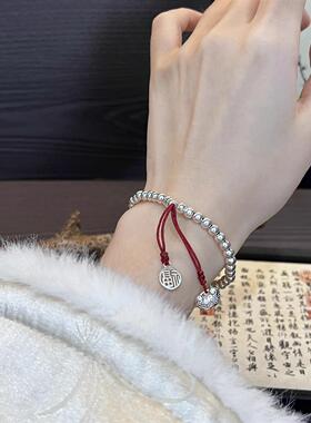 ESEELMI 纯银吉言平安锁银珠手链女新中式本命年红绳手串里物