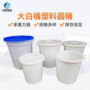 塑料水桶带盖加厚储水桶家用圆形大容量白色水桶 大白桶塑料圆桶