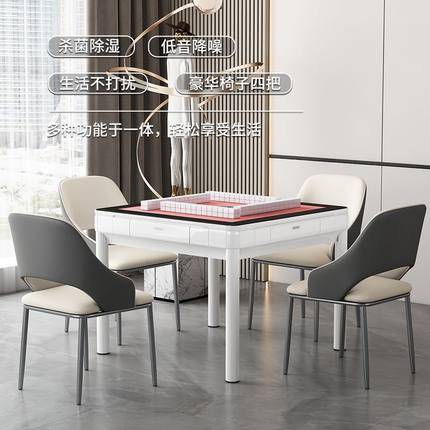 全自动麻将机静音旋翼式电动餐桌两用过山车家用麻将桌四口机