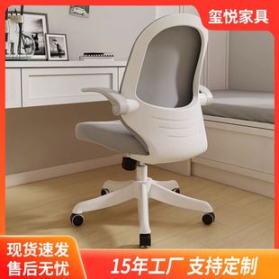 学习椅子久坐小学生专用写作业凳电脑椅家用座椅书桌椅儿童写字椅