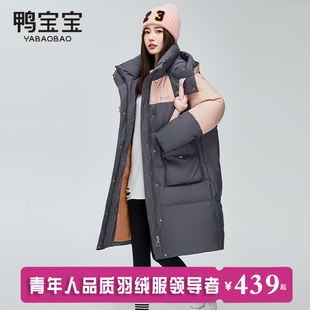 宽松纯色加厚保暖外套 鸭宝宝羽绒服女长款 2024年冬季 过膝长款 新款