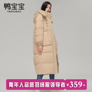 宽松纯色加厚保暖外套 鸭宝宝羽绒服女长款 2024年冬季 过膝长款 新款