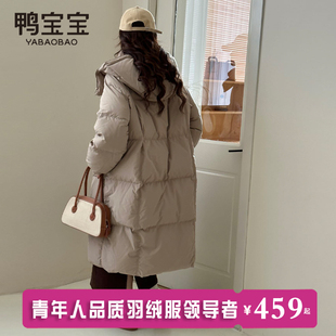 加厚面包服冬季 鸭宝宝连帽长款 时尚 过膝羽绒服女冬季 外套 2024新款