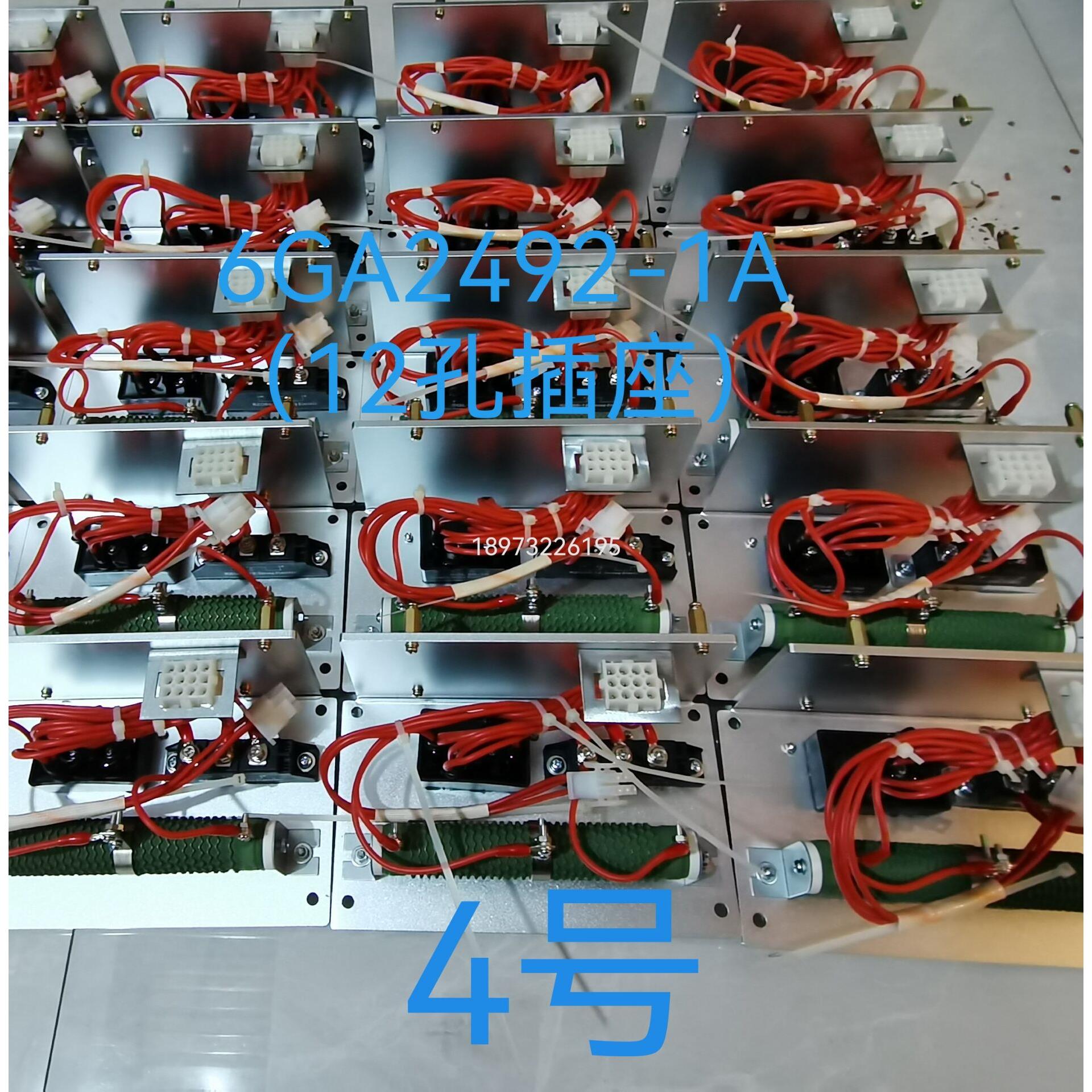 带电源模块1FC6自动电压调节器6GA2-492-1A 491 扩展板6GA2492-1A