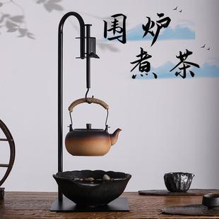 围炉煮茶吊壶钩可调节高度悬挂自在钩室内家用吊钩电陶炉插电套装