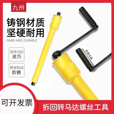 挖掘机拆卸旋转马达螺丝专用扳手省力维修换钩机回转马达工具配件