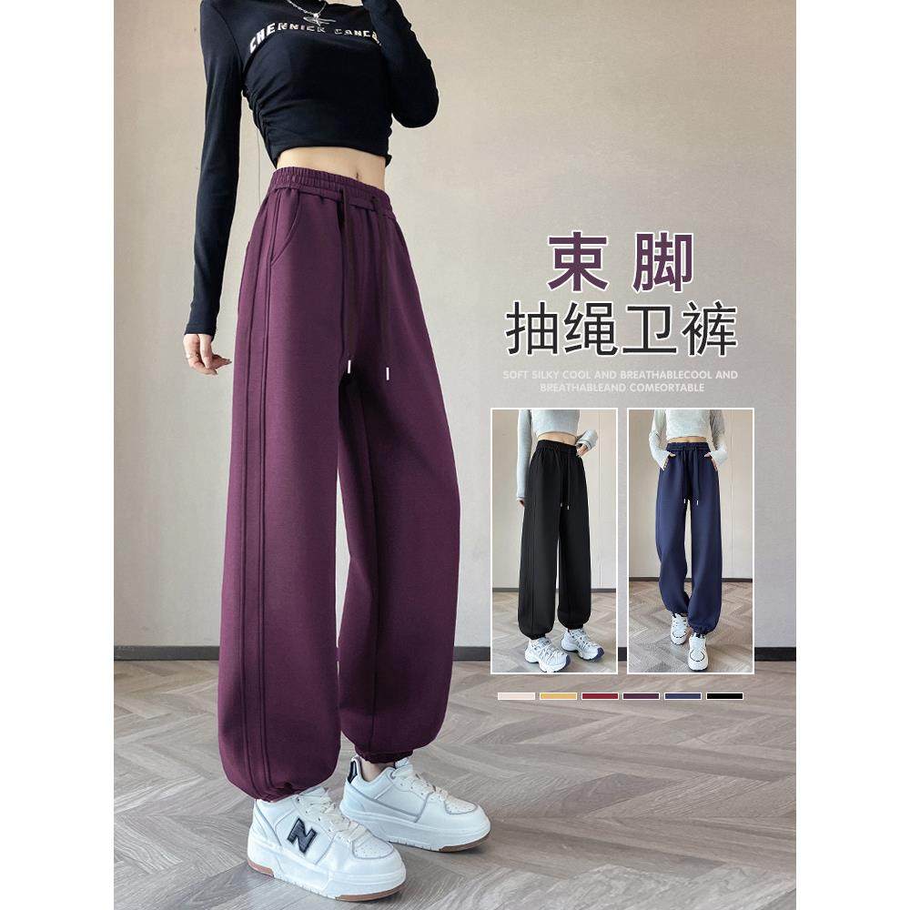 大码胖mm束脚灯笼裤子女秋冬加绒2025新款运动裤休闲显瘦防风卫裤
