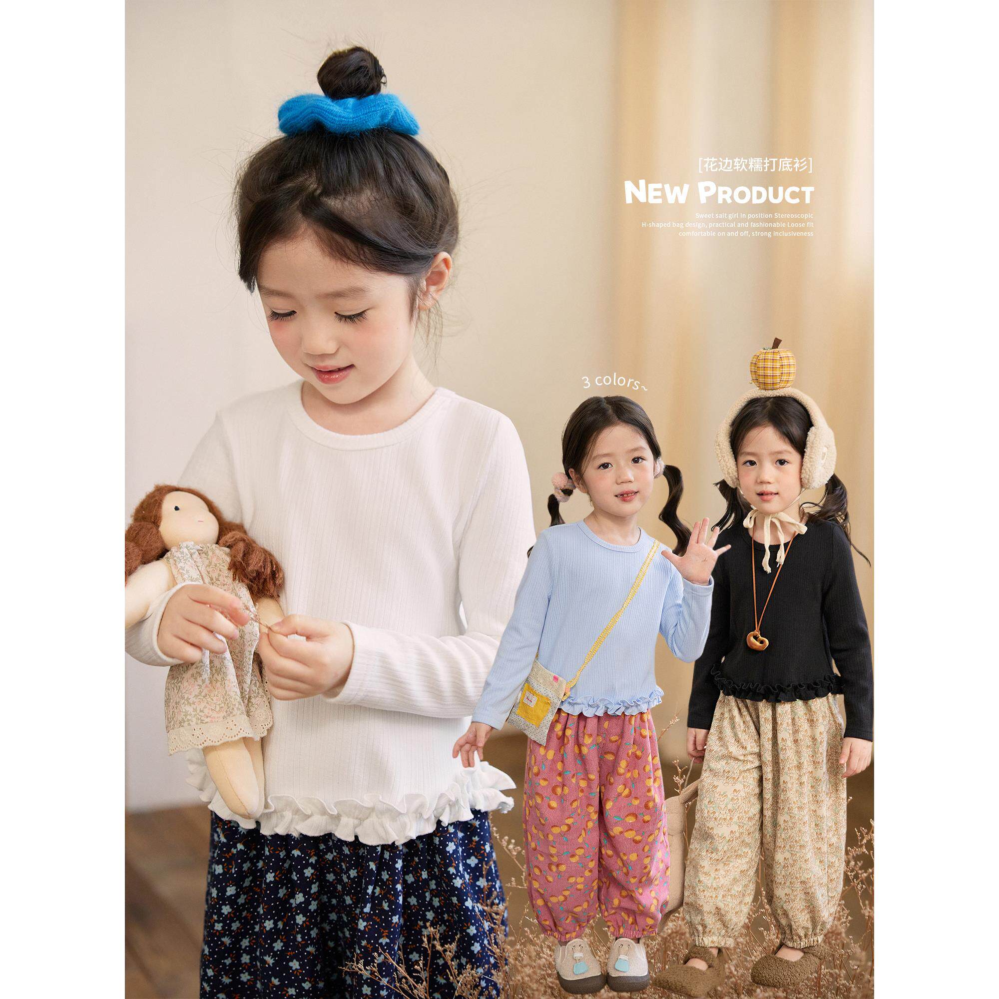 小O宝Okids童装宝宝花边打底衫女2025秋冬新款女童针织荷叶边t恤