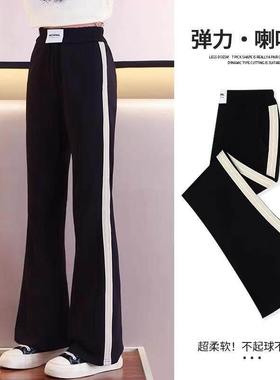 女童裤子春装2025新款儿童喇叭裤中大童女孩阔腿裤宽松运动微喇叭