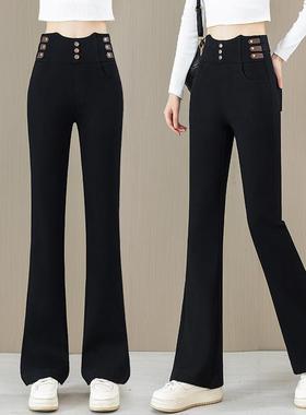 黑色喇叭裤女春秋2025新款爆款高腰显瘦小个子春款微喇裤女士裤子