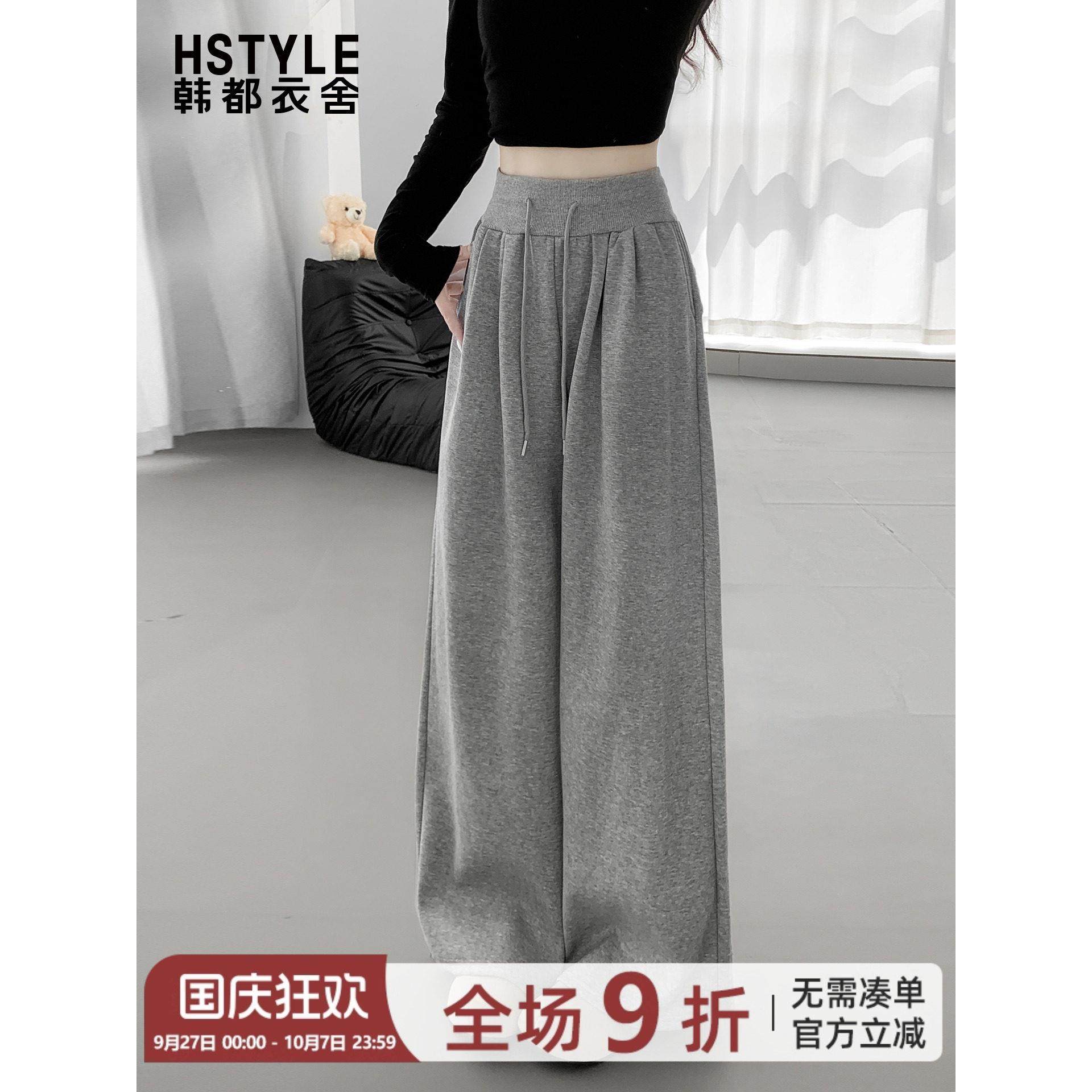 浅灰色运动休闲裤女2025新款秋季垂感慵懒风高腰显瘦宽松阔腿裤子