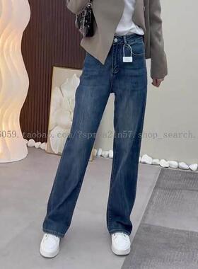 直筒牛仔裤女2025年春夏新款时尚深蓝色高腰宽松显瘦垂感冰丝裤子