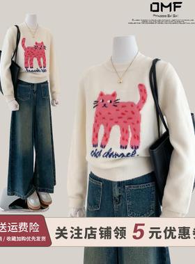 白色圆领套头毛衣针织衫女正肩羊毛内搭打底加厚小个子上衣2024冬