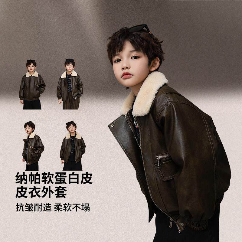 男童冬装加绒加厚皮衣外套2025新款中大童春季痞帅加厚毛领夹克
