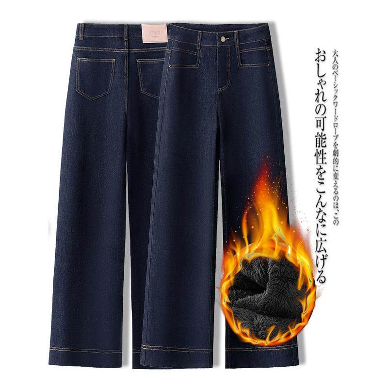 八分九分加绒加厚直筒窄版阔腿牛仔裤女2025高腰显瘦小个子休闲裤