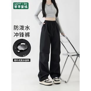 Moxun Mi橙色户外硬壳夹克裤子女式秋冬防风工作服春夏登山防水徒