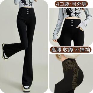 女2024秋冬新款加绒加厚芭比裤高腰收腹提臀微喇鲨鱼裤外穿内搭裤