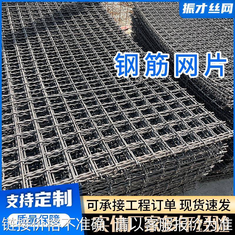 煤矿编织焊接网片铁丝钢筋井下支护加固隧道防开裂不锈钢镀锌网片