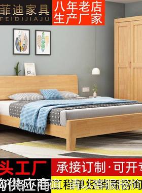 北欧实木床民宿家具1.5米1.8m单双人床酒店公寓出租房床1.2单人床