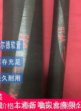 verderflex弗尔德软管泵Dura5/7/10/15/25/35/45/55挤压管NR EPDM