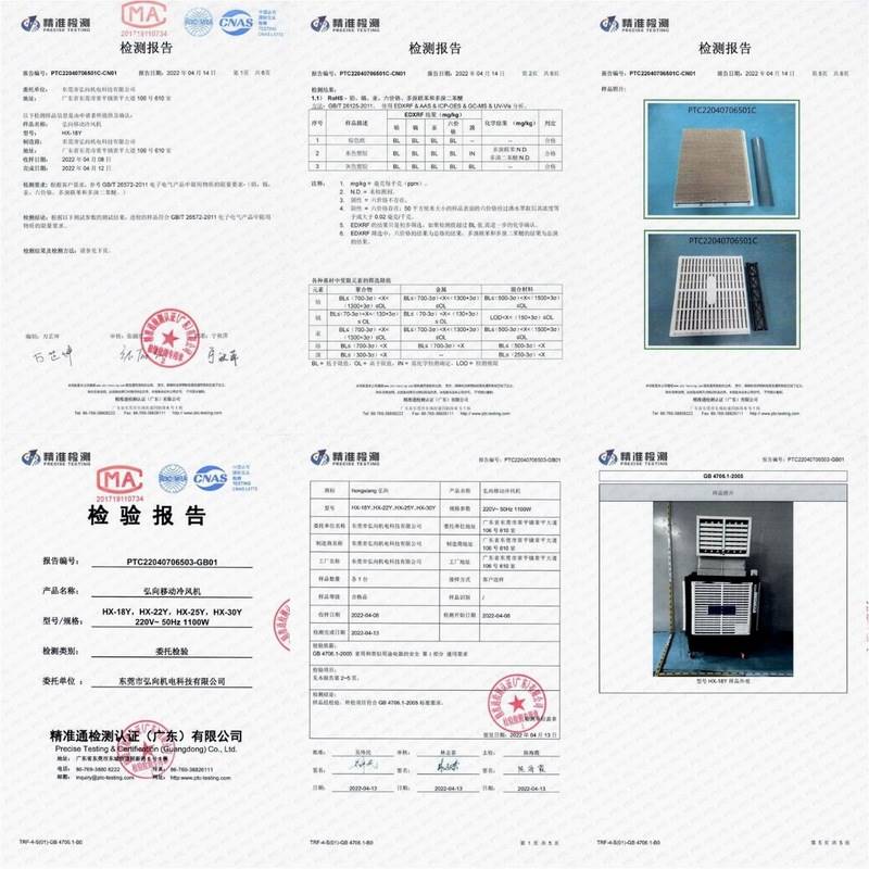 四面出风工业移动冷风机商用单冷风扇蒸发式冷风机水空调环保空调