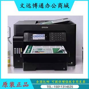 7848 15147 L15158 M15146 A3喷墨彩色打印机 15168 爱普生WF7318